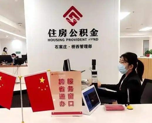 威海离职后公司不给转公积金怎么办（离职后公司不给转社保怎么办）